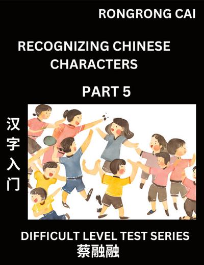 Reading Chinese Characters (Part 5) -  Difficult Level Test Series for HSK All Level Students to Fast Learn Recognizing & Reading Mandarin Chinese Characters with Given Pinyin and English meaning, Easy Vocabulary, Moderate Level Multiple Answer Objective