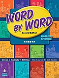 Molinsky, S: Word by Word Picture Dictionary English/Chinese
