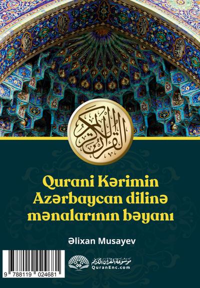 Qurani K¿rimin Az¿rbaycan dilin¿ m¿nalar¿n¿n b¿yan¿