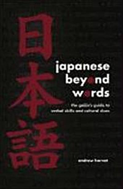 Horvat, A: JAPANESE BEYOND WORDS REV/E