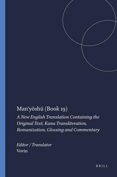 Man’y&#333;sh&#363; (Book 19)