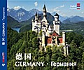 DEUTSCHALND - GERMANY -  A Cultural and Pictorial Tour of Germany