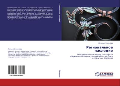 Regional’noe nasledie