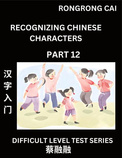 Reading Chinese Characters (Part 12) -  Difficult Level Test Series for HSK All Level Students to Fast Learn Recognizing & Reading Mandarin Chinese Characters with Given Pinyin and English meaning, Easy Vocabulary, Moderate Level Multiple Answer Objective