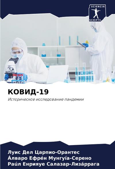 KOVID-19