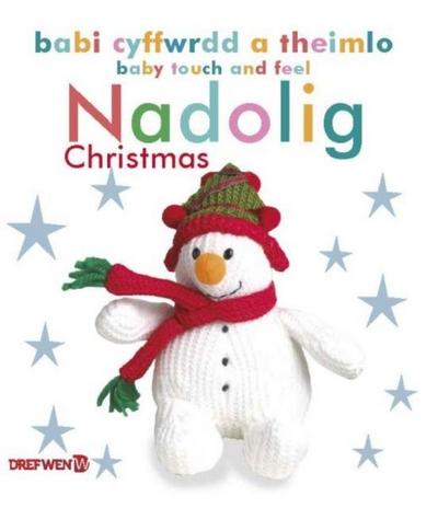 Babi Cyffwrdd a Theimlo: Nadolig / Baby Touch and Feel: Christmas