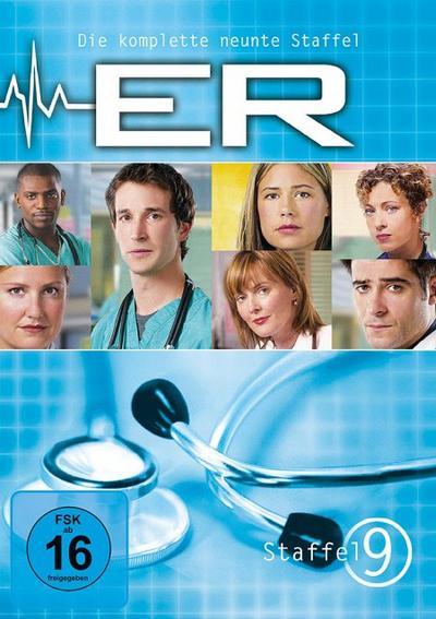 E.R. - Emergency Room