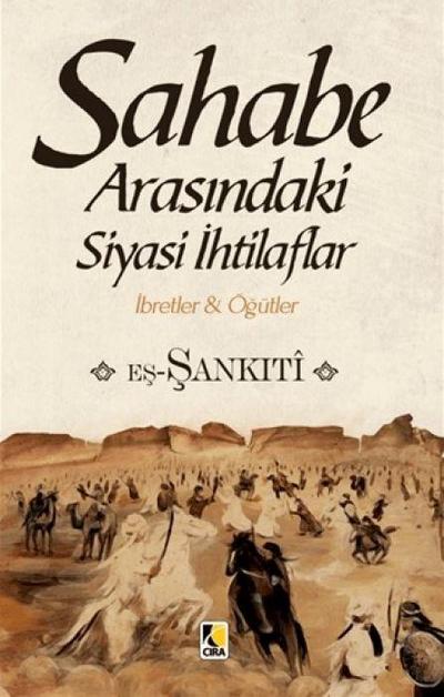 Sahabe Arasindaki Siyasi Ihtilaflar