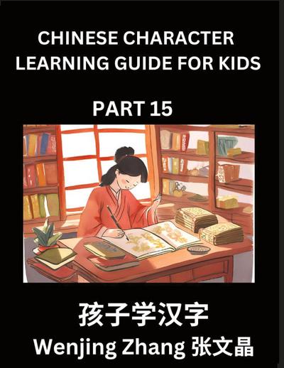 Chinese Character Learning Guide for Kids (Part 15)- Brain Game Test Series, Easy Lessons for Kids to Learn Recognizing Simplified Chinese Characters