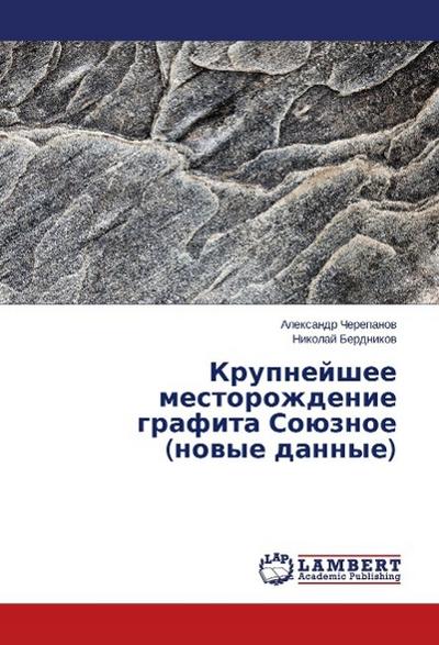 Krupneyshee mestorozhdenie grafita Soyuznoe (novye dannye)