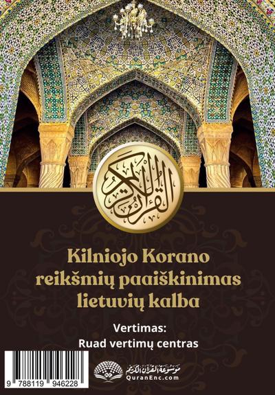 Kilniojo Korano reik¿mi¿ paai¿kinimas lietuvi¿ kalba