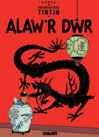 Cyfres Anturiaethau Tintin: Alaw’r Dwr