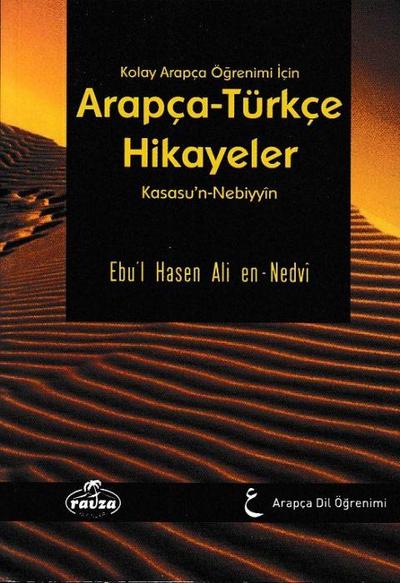 Kolay Arapca Ögrenimi Icin Arapca-Türkce Hikayeler Ciltli
