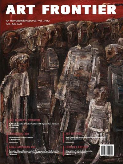 Art Frontier&#12298;&#34269;&#34899;&#21069;&#27839;&#12299;&#65288;2&#65289;/2023
