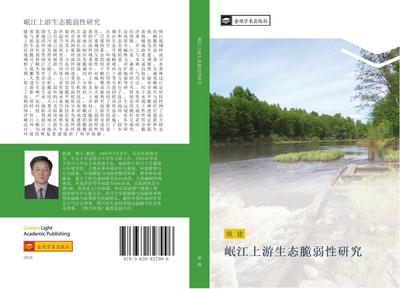 min jiang shang you sheng tai cui ruo xing yan jiu