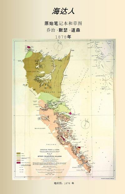 &#21704;&#20234;&#36798;