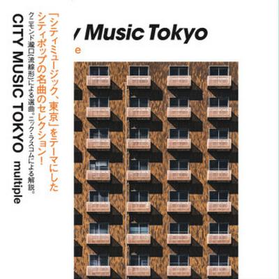 City Music Tokyo - Multiple, 2 Audio-CDs