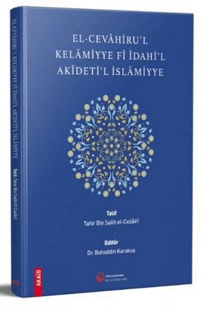 El-Cevahirul Kelamiyye Fi Idahil Akidetil Islamiyye