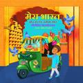 My India