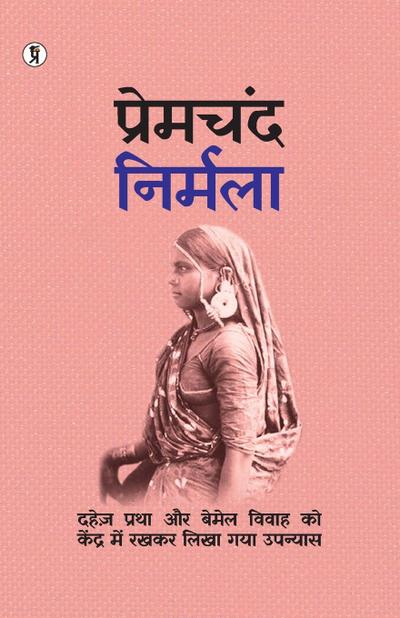 Nirmala