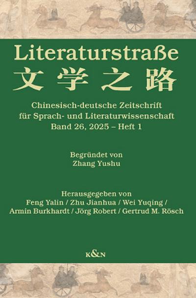 Literaturstraße