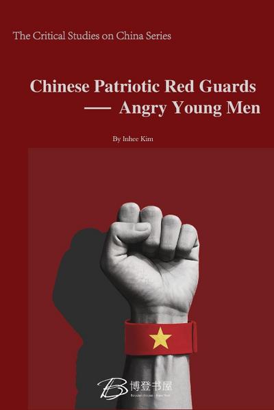 Chinese Patriotic Red Guards - Angry Young Men