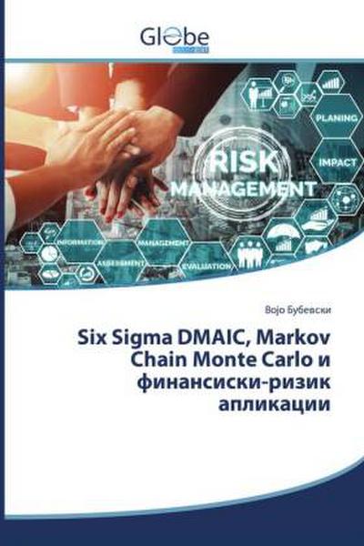 Six Sigma DMAIC, Markov Chain Monte Carlo