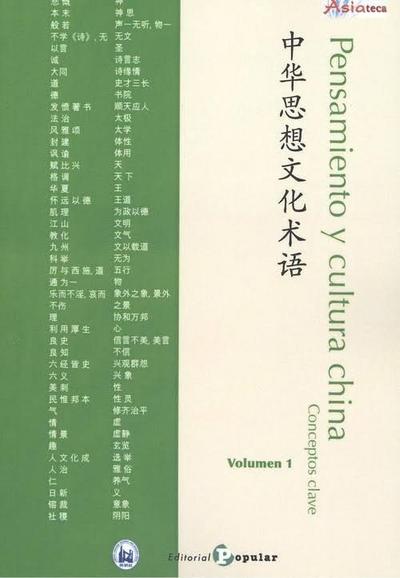 Pensamiento y cultura china, conceptos clave 1