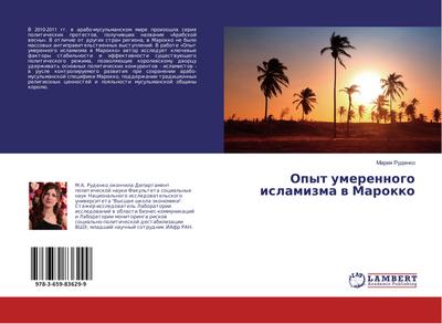 Opyt umerennogo islamizma w Marokko