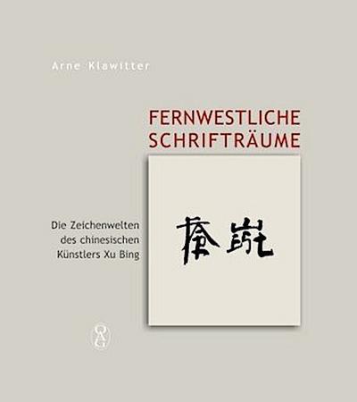 Fernwestliche Schrifträume