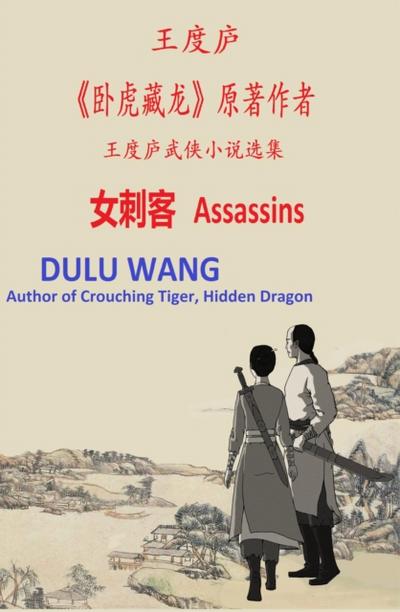 Assassins
