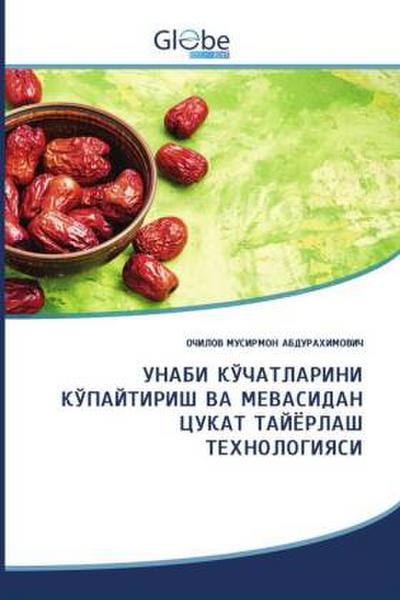 УНАБИ КЎЧАТЛАРИНИ КЎПАЙТИРИШ ВА МЕВАСИДАН ЦУКАТ ТАЙЁРЛАШ ТЕХНОЛОГИЯСИ