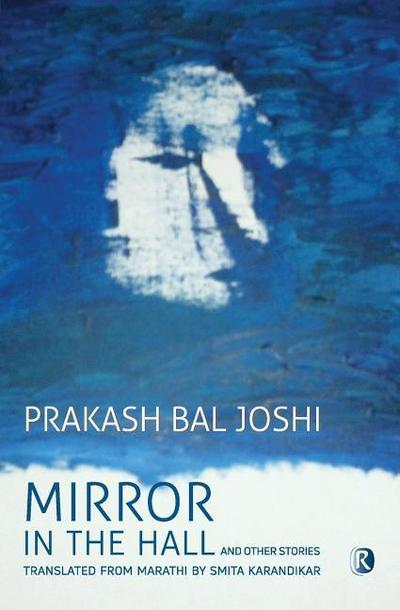 Mirror in the Hall and other stories