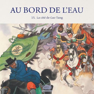 La cité de Gao Tang/&#19977;&#25171;&#39640;&#21776;&#24030;