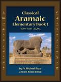 Classical Aramaic 1