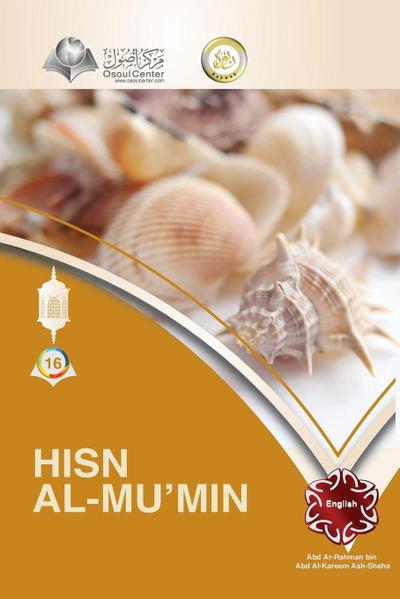 HISN AL-MU’MIN