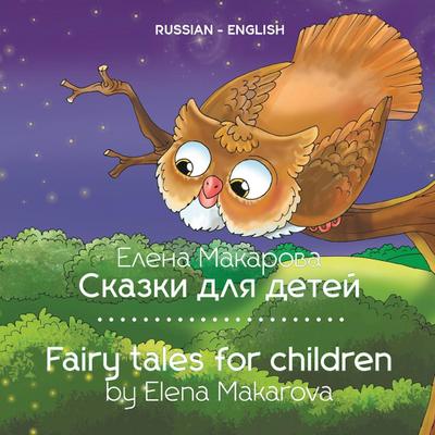 Fairy tales for children