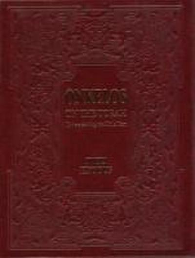 Onkelos on the Torah Shmot (Exodus)