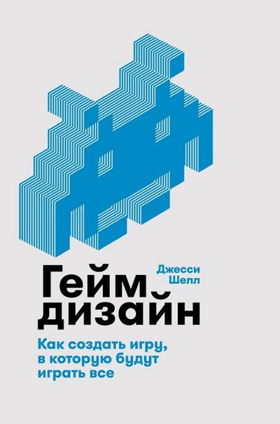 &#1043;&#1077;&#1081;&#1084;&#1076;&#1080;&#1079;&#1072;&#1081;&#1085;