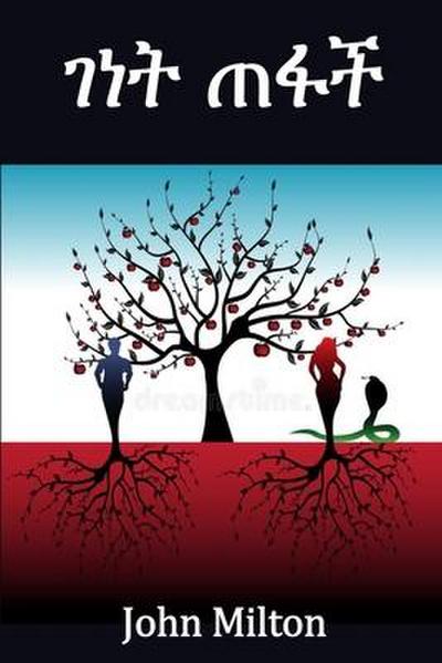 &#4840;&#4896;&#4939; &#4872;&#4752;&#4725;