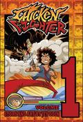 Chicken Fighter Vol.1 #GN