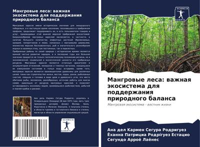 Mangrowye lesa: wazhnaq äkosistema dlq podderzhaniq prirodnogo balansa