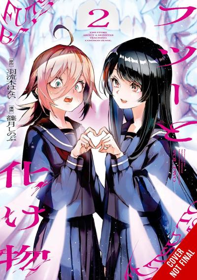 Common-Sense Monster, Vol. 2