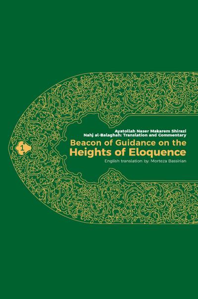 Beacon of Guidance on the Heights of Eloquence - Vol 1