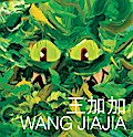 Wang Jiajia: Elegant, Circular, Timeless