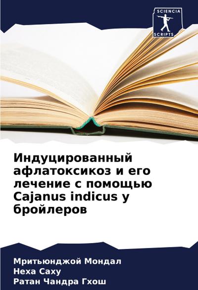 Inducirowannyj aflatoxikoz i ego lechenie s pomosch’ü Cajanus indicus u brojlerow