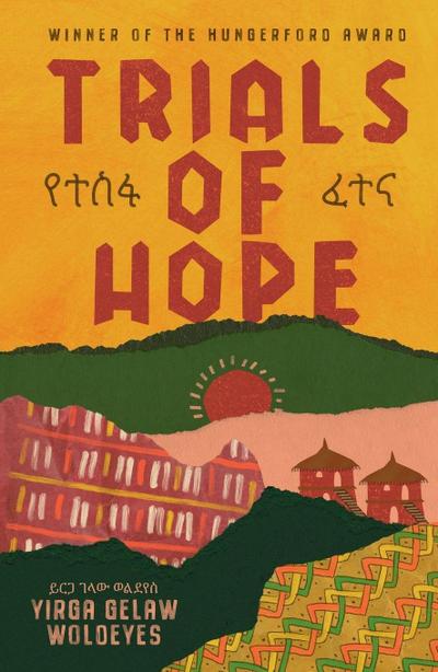 Trials of Hope (&#4840;&#4720;&#4661;&#4939; &#4936;&#4720;&#4755;)