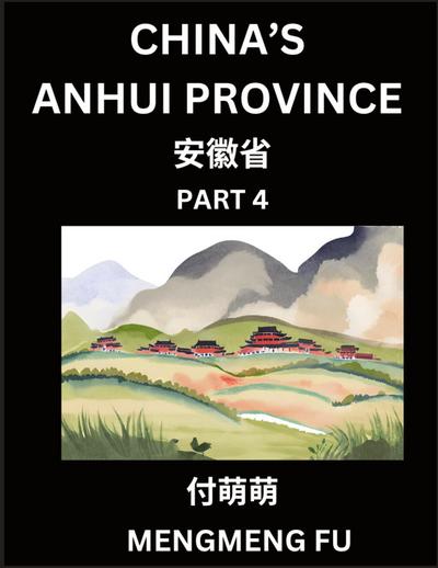 China’s Anhui Province (Part 4)- Learn Chinese Characters, Words, Phrases with Chinese Names, Surnames and Geography
