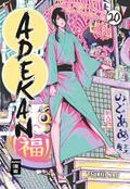Adekan 20