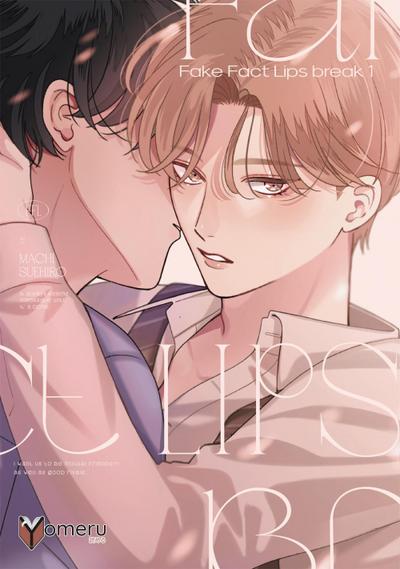 Fake Fact Lips break 1